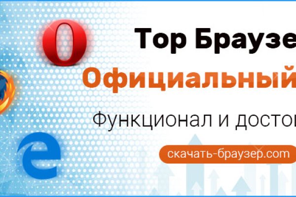 Кракен супернет рекламы