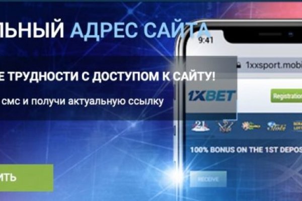 Кракен через тор