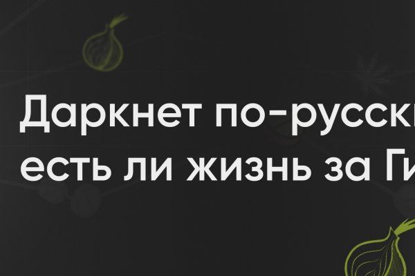 Кракен это современный супернет маркетплейс