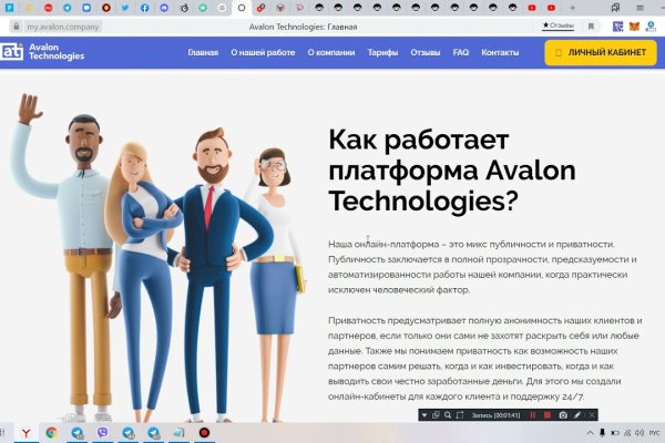 Сайт кракен магазин kraken2 tor2 xyz