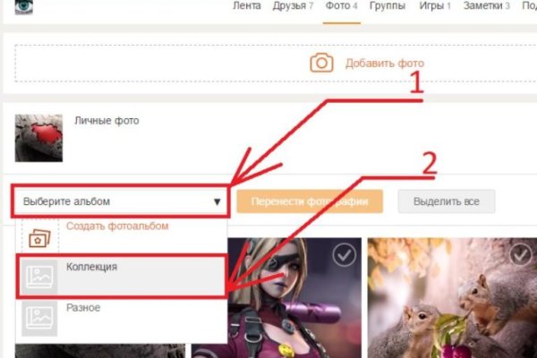 Кракен клир