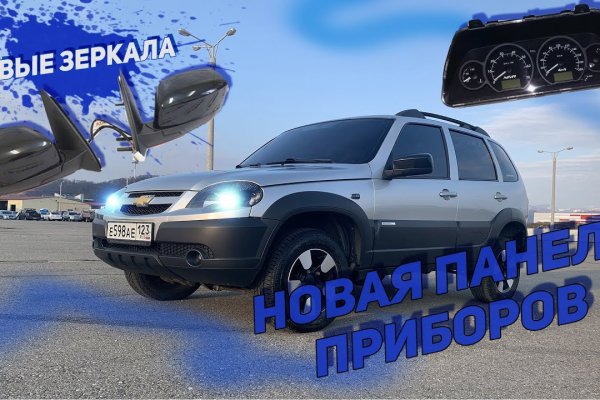 Кракен современный маркетплейс