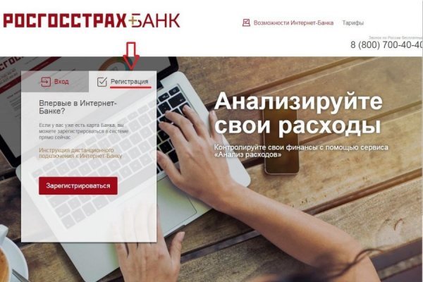 Официальный сайт kraken ссылки зеркала