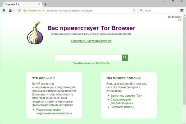 Кракен ссылка прокатис