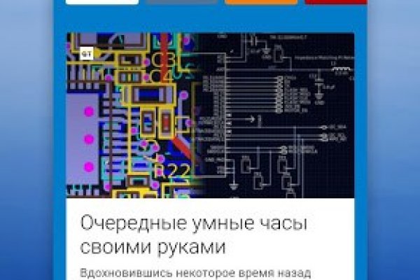 Кракен супернет store