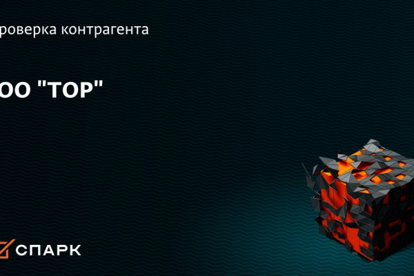 Кракен клирнет