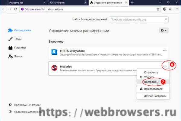 Зайти на сайт кракен