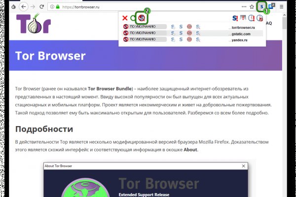 Кракен шоп что это