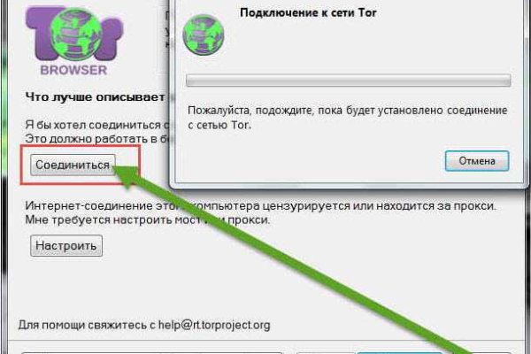 Кракен продает счастье