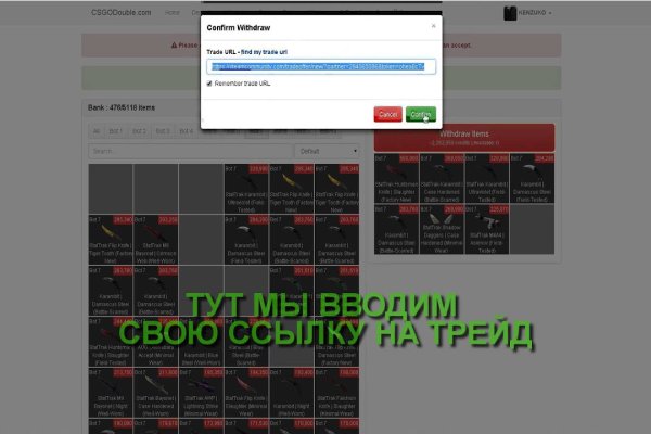Зеркало кракен дарк