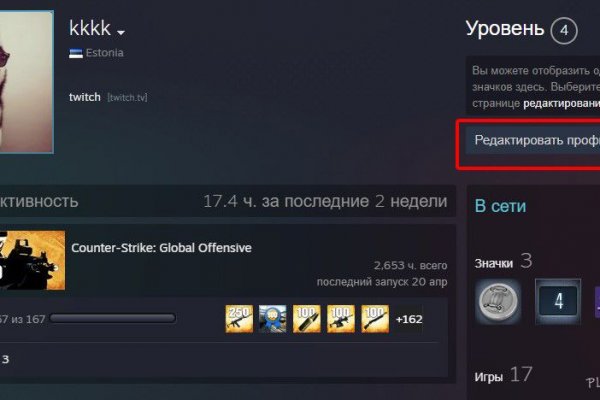Кракен 16 at