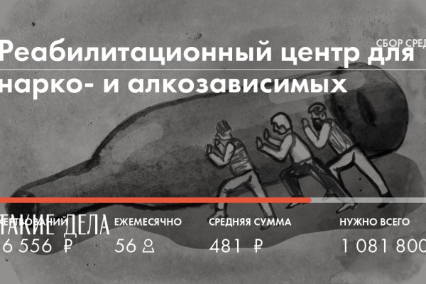 Кракен сайт работает