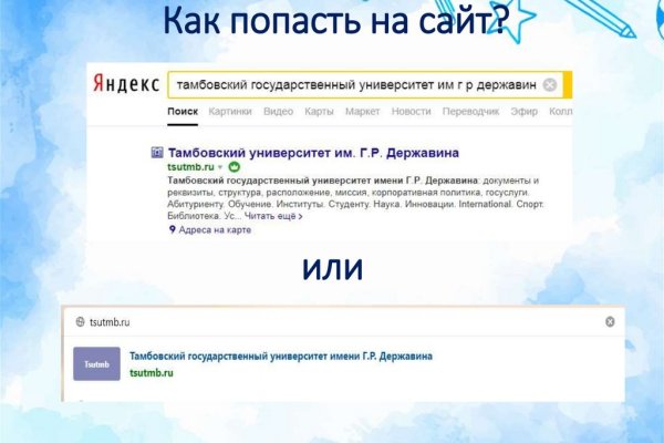 Kraken whitenet официальный сайт