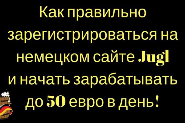 Войти в кракен