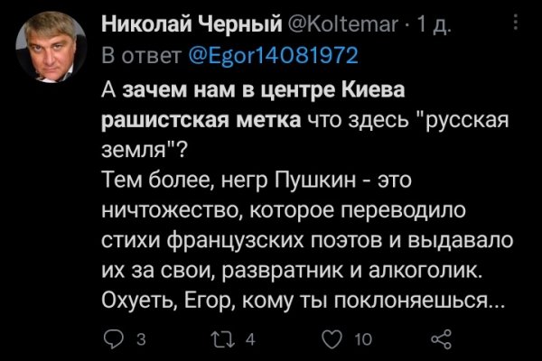 Кракен купить счастье
