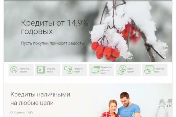 Кракен маркетплейс официальный сайт сайт ссылка
