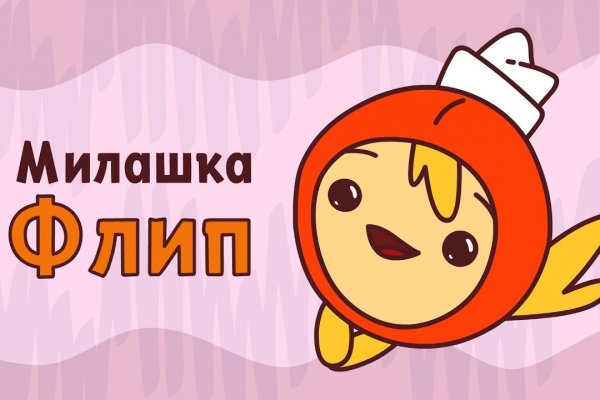Кракен маркетплейс в тг