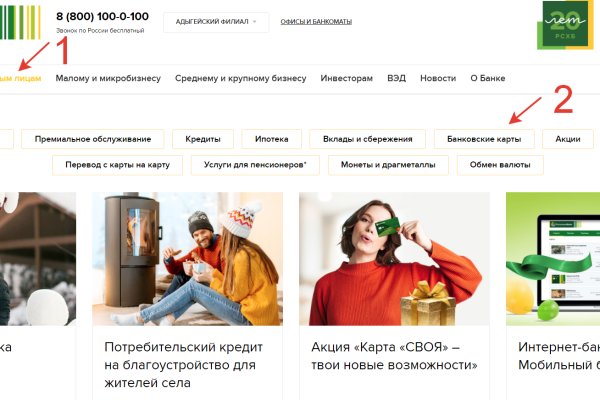 Кракен площадка kr2web in
