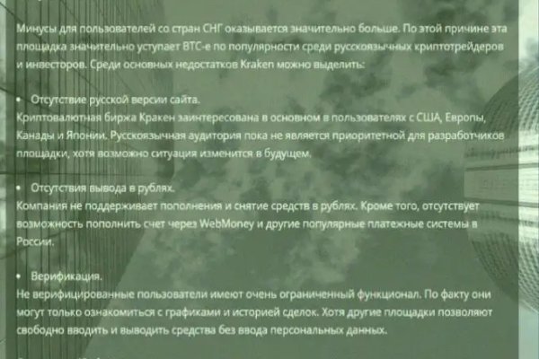 Кракен современный супернет маркет плейс