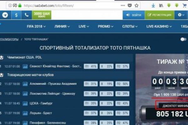 Кракен супернет плейс