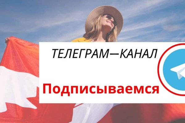 Ссылка на кракен через тор