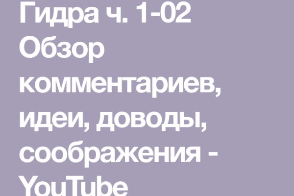 Кракен официальный сайт ссылка