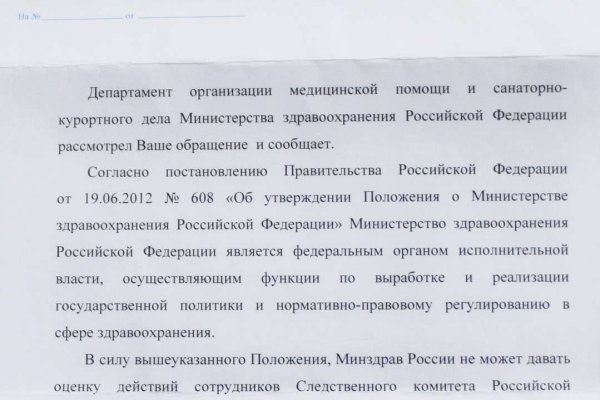 Как зайти на кракен через браузер