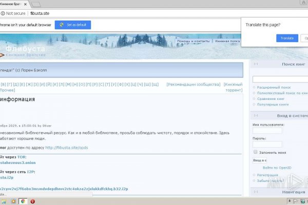 Ссылка на кракен официальный