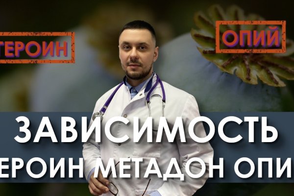 Кракен наркоз магазин