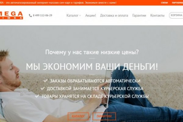Кракен маркет супернет speed up