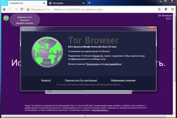 Кракен онион тор