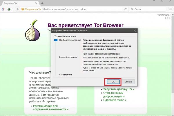 Как найти актуальную ссылку на кракен