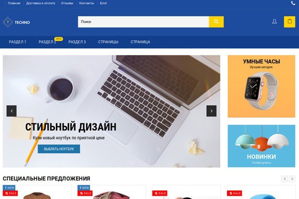 Кракен не работает сегодня