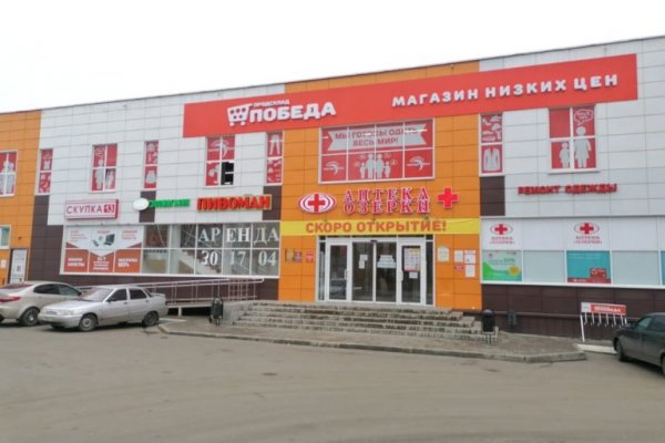 Ссылка кракен cc