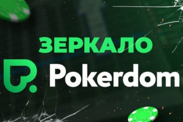 Вывести деньги с кракена