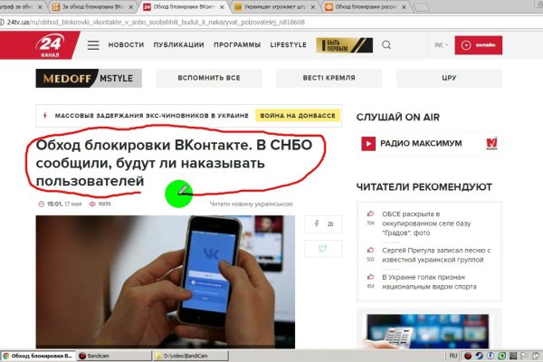 Нарко сайт кракен