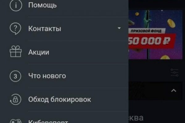 Рабочий сайт kraken