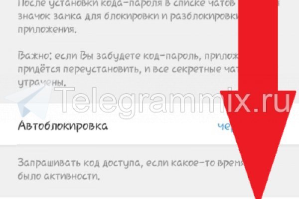 Kraken сайт вход