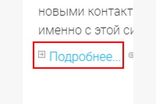 Кракен вход рабочий