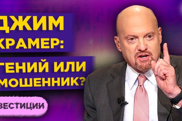 Кракен маркетплейс работает