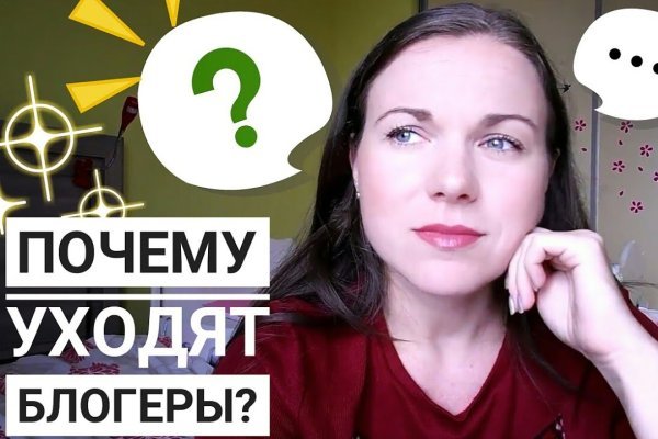 Проверенная ссылка кракен