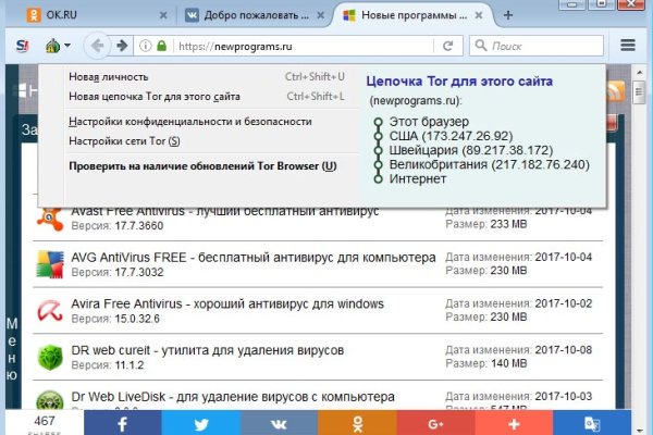 Рабочая ссылка на кракен в торе
