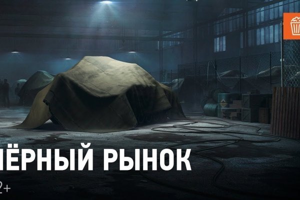 Кракен сайт ссылка онлайн
