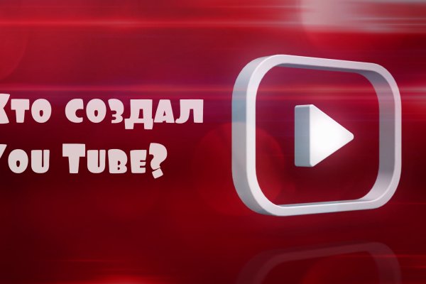 Кракен оригинальные ссылка в тор