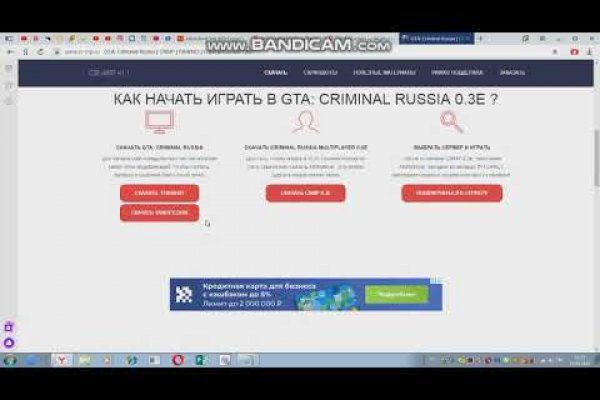 Кракен ссылка официальная