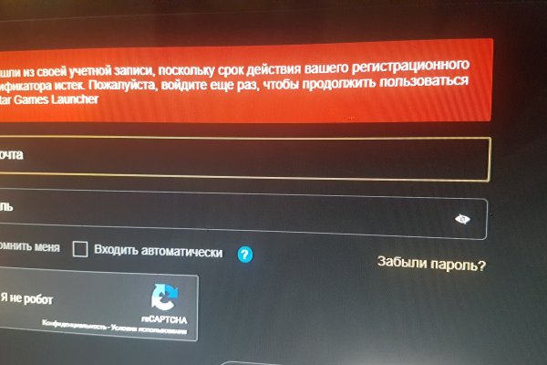 Кракен сайт вход kraken torion