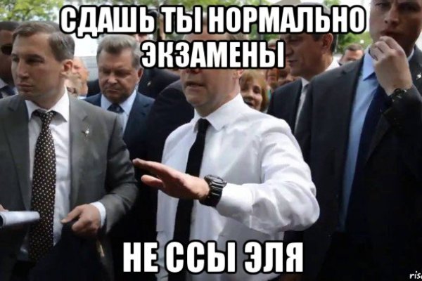Пользователь не найден кракен супернет