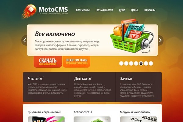 Whitenet как войти
