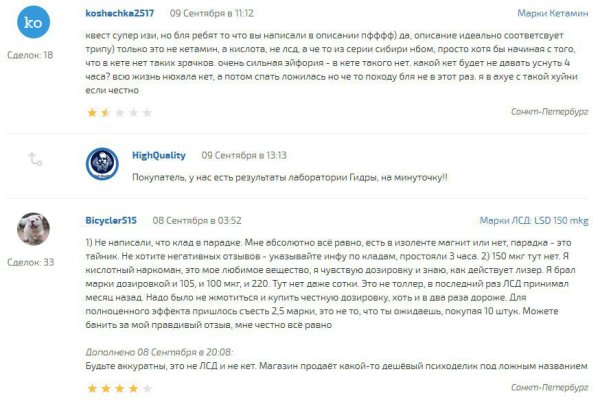 Kraken 2025 ссылка