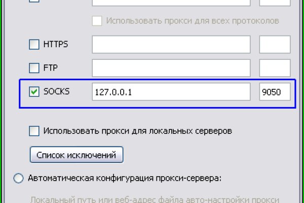 Кракен супернет лол